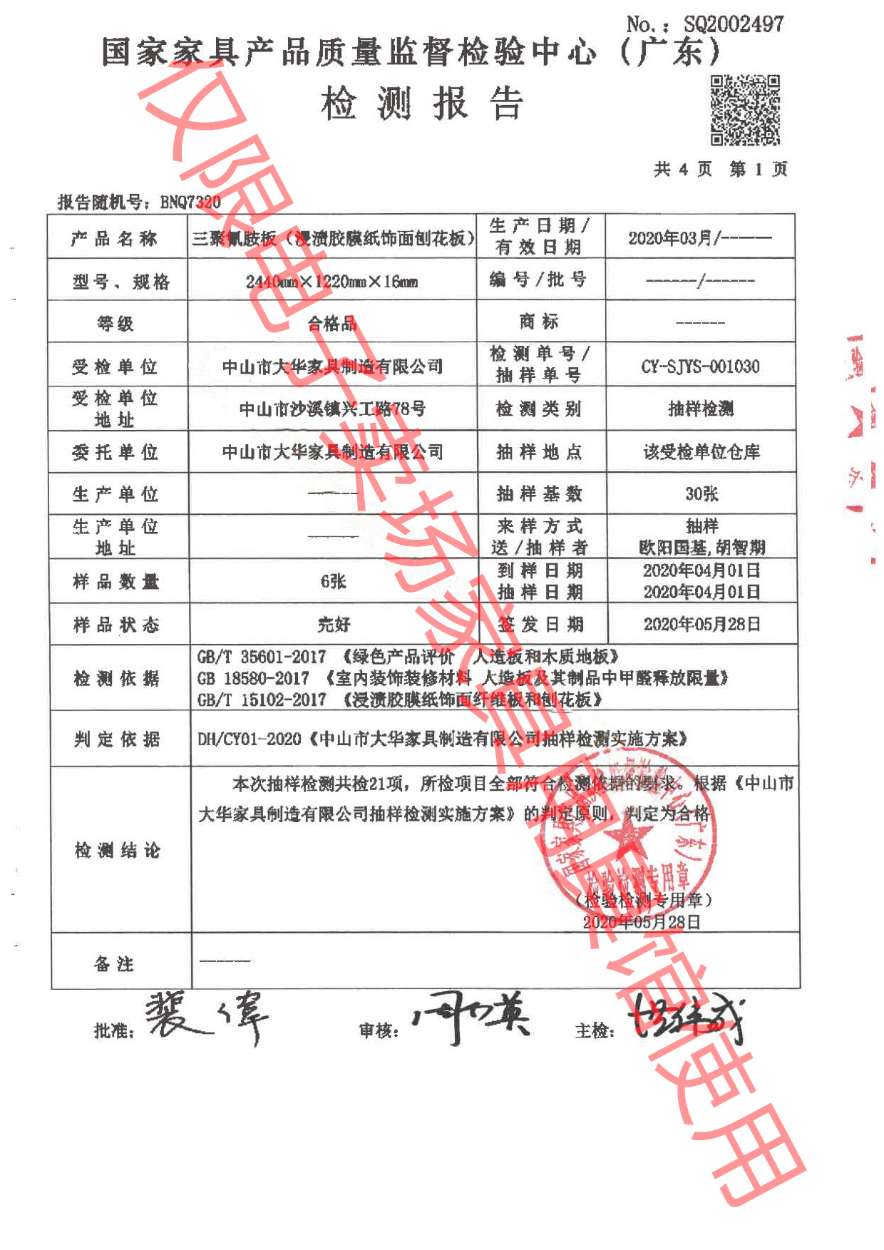 2_副本.jpg